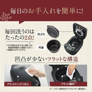象印マホービン NW-YB10-BZ 圧力IH炊飯ジャー 極め炊き 5.5合炊き スレートブラック