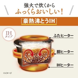 象印マホービン NP-GM05-XT 小容量IH炊飯ジャー 極め炊き 3合炊き ステンレスブラウン