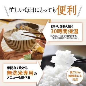 象印マホービン NP-GM05-XT 小容量IH炊飯ジャー 極め炊き 3合炊き ステンレスブラウン