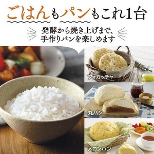 象印マホービン NP-GM05-XT 小容量IH炊飯ジャー 極め炊き 3合炊き ステンレスブラウン