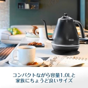デロンギ KBOE1220JGY 電気カフェケトル 「アイコナ」 1.0L