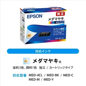 EPSON EW-456A A4カラーインクジェット複合機 ホワイト