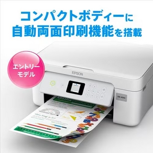 EPSON EW-456A A4カラーインクジェット複合機 ホワイト