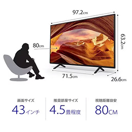 ソニー KJ-43X75WL 液晶テレビ BRAVIA 43型