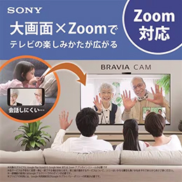 ソニー KJ-43X75WL 液晶テレビ BRAVIA 43型