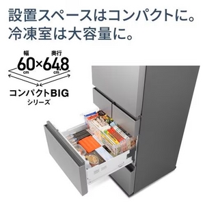 パナソニック NR-E45RY2-S 5ドア冷凍冷蔵庫 (450L・右開き) シルバー