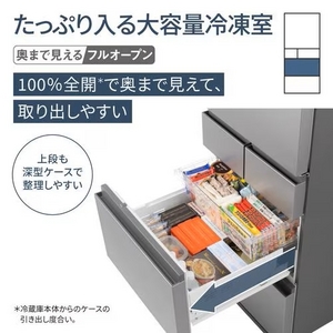 パナソニック NR-E45RY2-S 5ドア冷凍冷蔵庫 (450L・右開き) シルバー