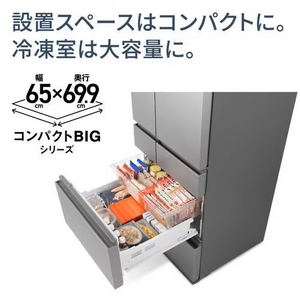 パナソニック NR-F54EY2-S 6ドア冷凍冷蔵庫 (542L・フレンチドア) シルバー