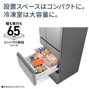 パナソニック NR-F49EY2-S 6ドア冷凍冷蔵庫 (490L・フレンチドア) シルバー