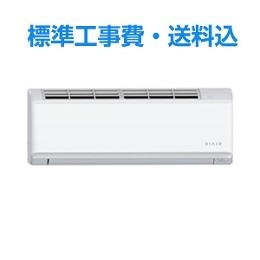リエア エアコン 18畳 冷暖房中に換気 猛暑に強い室外機 200V ヤマダオリジナル スタンダード YHA-V56R2 2025年モデル 標準工事費込