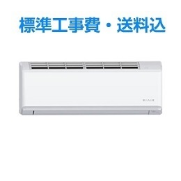 リエア エアコン 18畳 冷暖房中に換気 猛暑に強い室外機 200V ヤマダオリジナル スタンダード YHA-V56R2 2025年モデル 標準工事費込