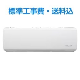 リエア エアコン 10畳 猛暑に強い室外機 無駄な電機代削減 掃除機能 ヤマダオリジナル YHA-M28R 2025年モデル 標準工事費込