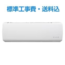 リエア エアコン 10畳 猛暑に強い室外機 無駄な電機代削減 掃除機能 ヤマダオリジナル YHA-M28R 2025年モデル 標準工事費込