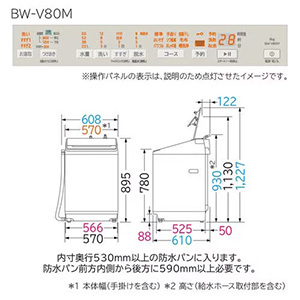 日立 全自動洗濯機 洗濯：8.0kg 幅60.8cm ナイアガラビート洗浄 洗濯槽自動おそうじ 洗濯槽自動おそうじ BW-V80M C ベージュ系 2025年製