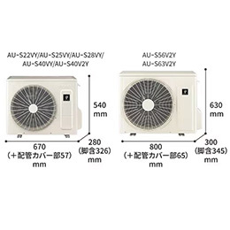 【東京都・神奈川県配送限定】シャープ AY-S40V2-W エアコン プラズマクラスターエアコン Vシリーズ (14畳用) ホワイト系 標準工事費込 ★在庫一掃品★