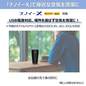 パナソニック F-GMU01-K ナノイー発生機 ブラック