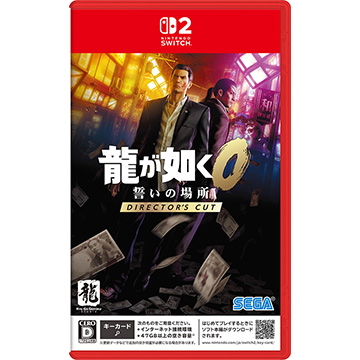 ゲームソフト・Nintendo Switch 2 龍が如く０ 誓いの場所 Director’s Cut (99013644)