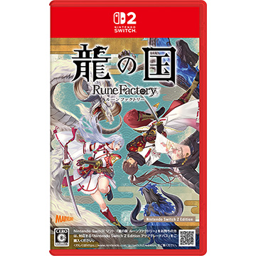 ゲームソフト・Nintendo Switch 2 龍の国 ルーンファクトリー Nintendo Switch 2 Edition (99013640)