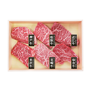 ★「山晃食品」 6大ブランド和牛食べ比べミニステーキ360g
