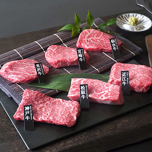 ★「山晃食品」 6大ブランド和牛食べ比べミニステーキ360g