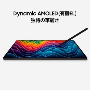 Samsung SM-X710NZAAXJP Androidタブレット Galaxy Tab S9 シリーズ グラファイトSMX710NZAAXJP