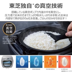 【無料長期保証1+3年付き】東芝 RC-10ZWX(K) 真空圧力IH炊飯器 炎匠炊き 備長炭かまど丸釜 5.5合炊き グランブラック