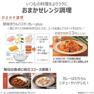 東芝 ER-D3000B(K) 過熱水蒸気オーブンレンジ 石窯ドーム 2段調理対応 30L グランブラック(宅配商品)