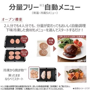 東芝 ER-D3000B(K) 過熱水蒸気オーブンレンジ 石窯ドーム 2段調理対応 30L グランブラック(宅配商品)