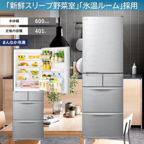 日立 R-K40T S 冷蔵庫 401L・右開き シルバー RK40T S