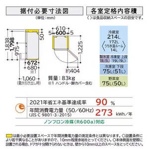 日立 R-K40T S 冷蔵庫 401L・右開き シルバー RK40T S