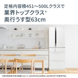 パナソニック 冷蔵庫 451L 観音開き 6ドア 幅68.5cm うす型 フルオープン引出し AIエコナビ NR-FVF45S2-W ホワイト系 2025年製