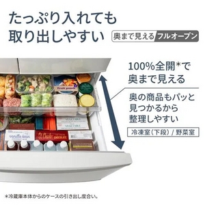 パナソニック 冷蔵庫 451L 観音開き 6ドア 幅68.5cm うす型 フルオープン引出し AIエコナビ NR-FVF45S2-W ホワイト系 2025年製
