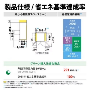 シャープ 冷蔵庫 502L 観音開き 6ドア 幅68.5cm メガ冷凍室 プラズマクラスター 真ん中野菜室 SJ-X502P-S シルバー系 2025年製