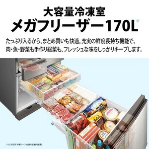 シャープ 冷蔵庫 502L 観音開き 6ドア 幅68.5cm メガ冷凍室 プラズマクラスター 真ん中野菜室 SJ-X502P-S シルバー系 2025年製