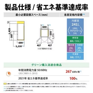 シャープ 冷蔵庫 455L 左右付替 5ドア 幅60cm プラズマクラスター シャキット野菜室 節電25モード SJ-XW46P-S シルバー系 2025年製