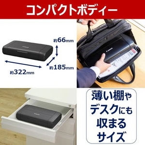 キヤノン TR163 インクジェットプリンター PIXUS 