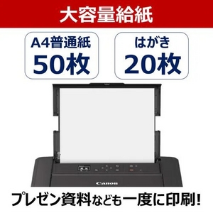 キヤノン TR163 インクジェットプリンター PIXUS 