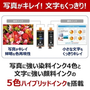 キヤノン TR163 インクジェットプリンター PIXUS 