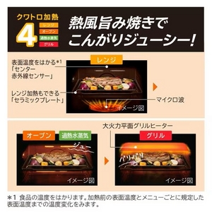 日立 MROW1D スチームオーブンレンジ 30L ヘルシーシェフ フロストブラック(宅配商品)