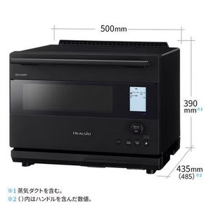 シャープ AX-N1B ウォーターオーブン ヘルシオ マットブラック(宅配商品)