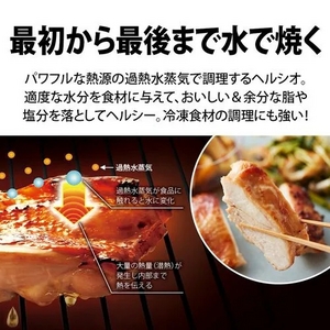 シャープ AX-N1B ウォーターオーブン ヘルシオ マットブラック(宅配商品)