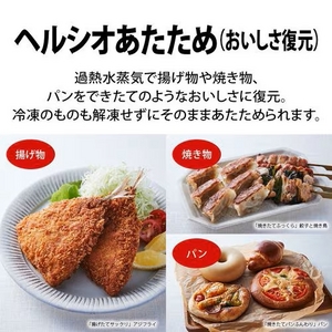 シャープ AX-N1B ウォーターオーブン ヘルシオ マットブラック(宅配商品)