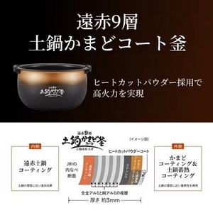 タイガー JRI-C060KO 圧力IHジャー炊飯器 ご泡火炊き 3.5合炊き オフブラック