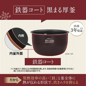 象印マホービン NW-BA10-BA 圧力IH炊飯ジャー 極め炊き 5.5合炊き ブラック
