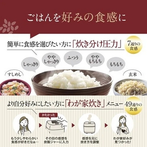象印マホービン NW-BA10-BA 圧力IH炊飯ジャー 極め炊き 5.5合炊き ブラック