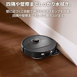 Roborock ロボット掃除機 Qrevo C QRRC52-04