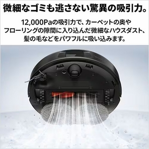 Roborock ロボット掃除機 Qrevo C QRRC52-04