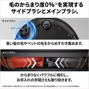 Roborock ロボット掃除機 Qrevo C QRRC52-04