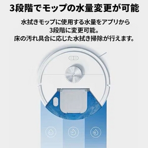 Roborock ロボット掃除機 Q7T Q7T02-04