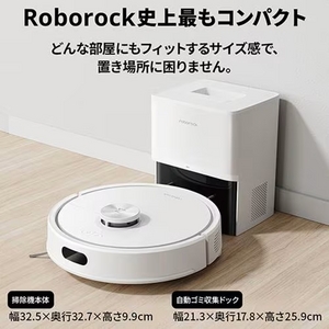Roborock ロボット掃除機 Q7T+ Q7TP02-04